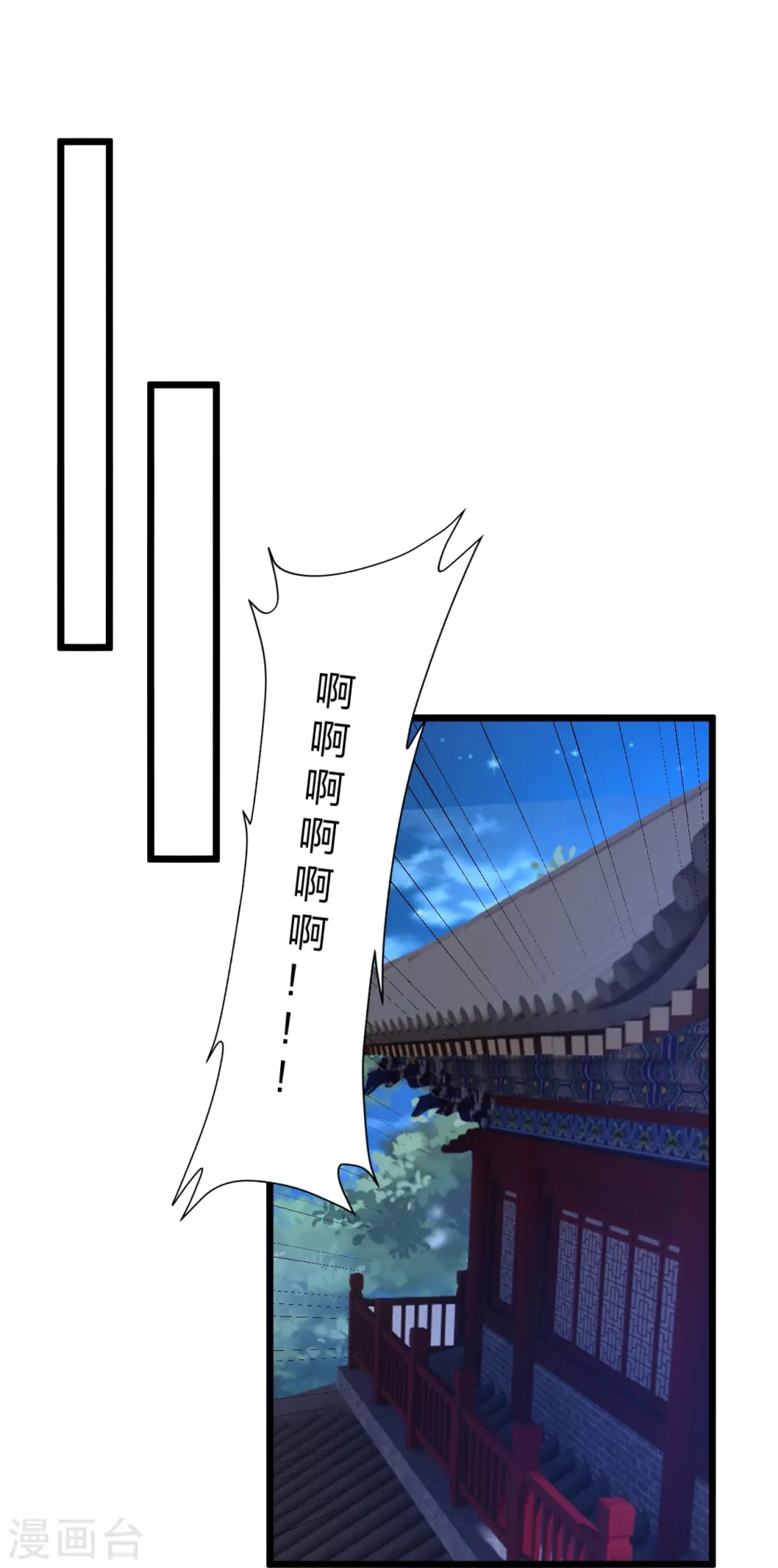 第440话 咱也绑！43