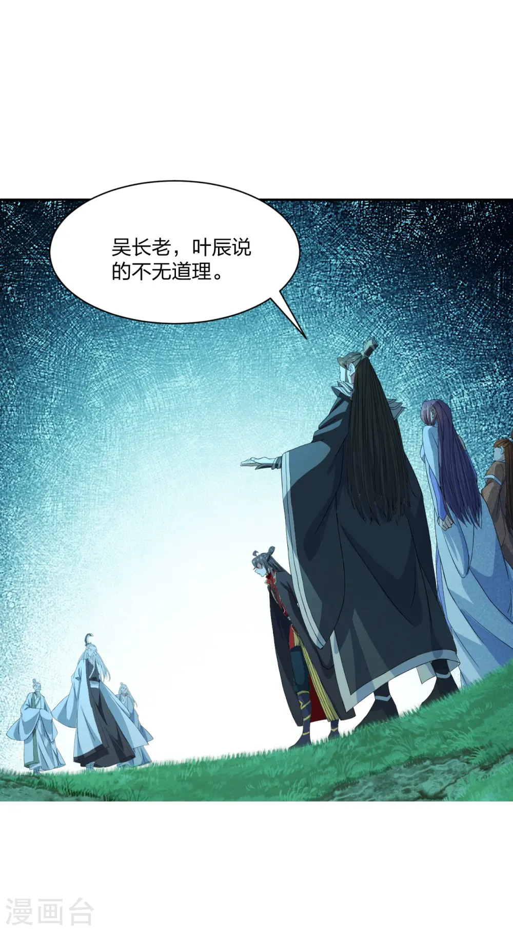 第242话 全体护犊子！50