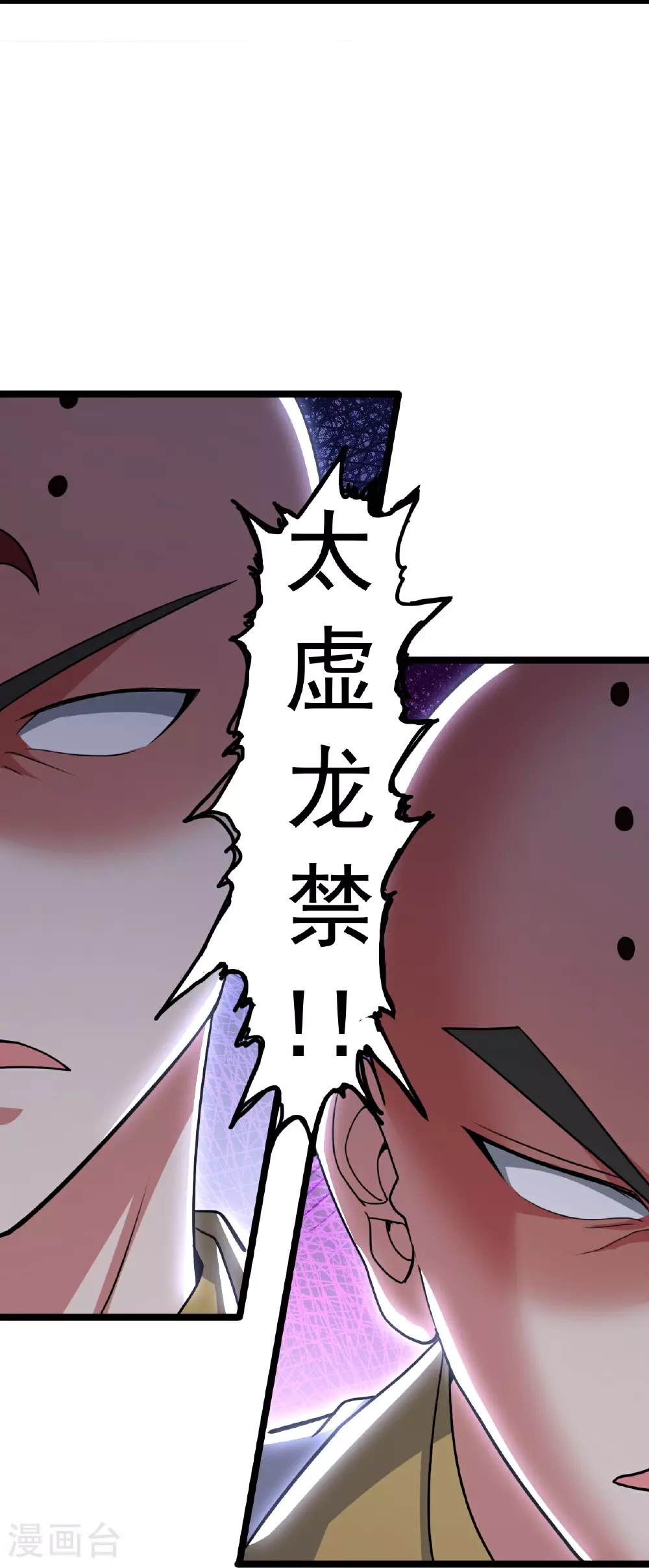 第481话 突围71