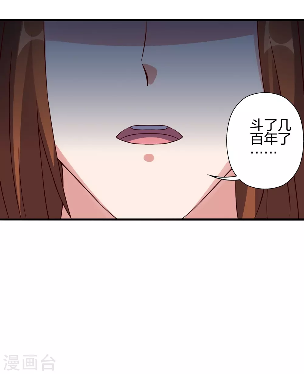 第387话 有人在等我！48