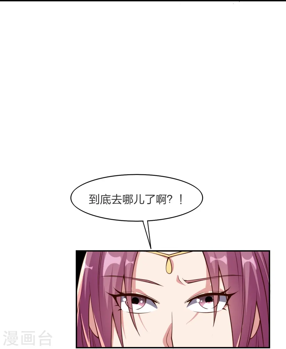 第258话 从天而降！19