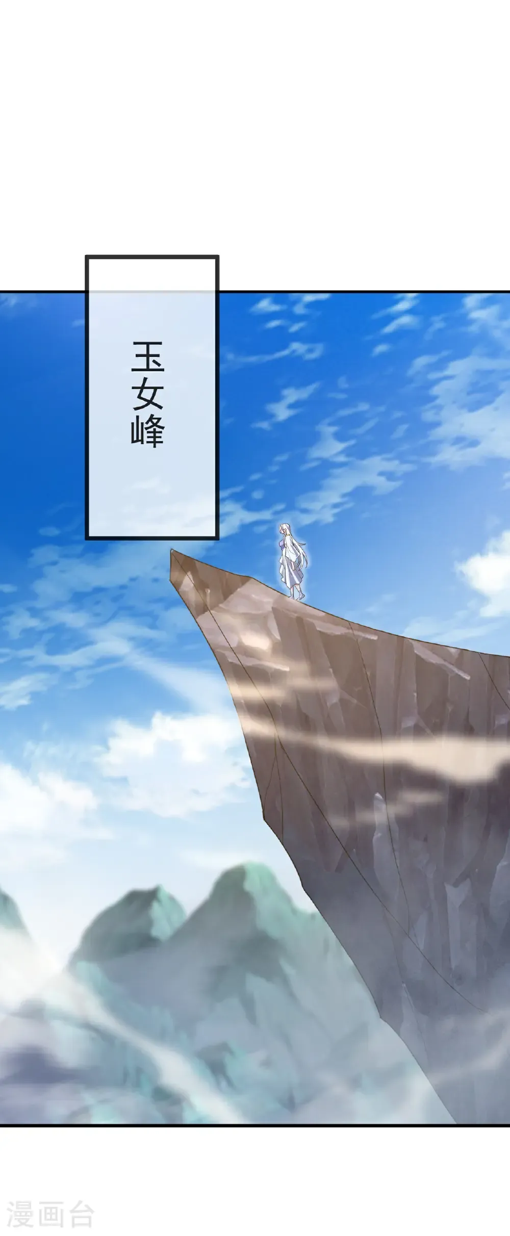 第581话 九幽仙曲18