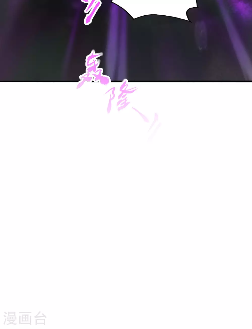 第476话 叶辰来援112