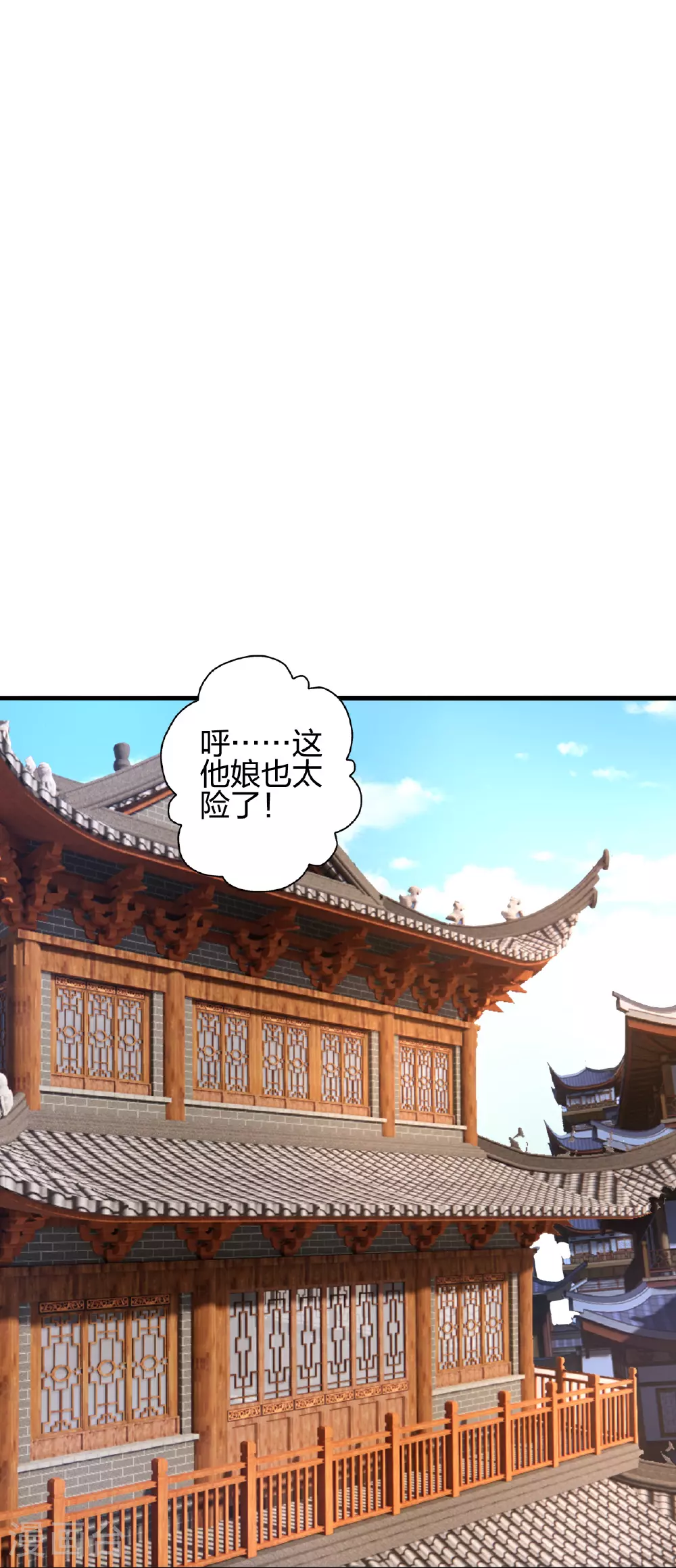 第470话 散场！42