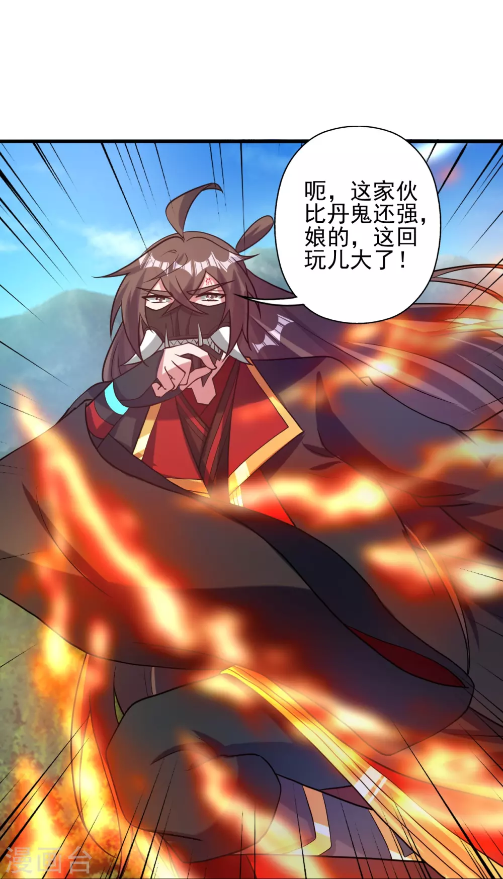 第335话 肉票！76