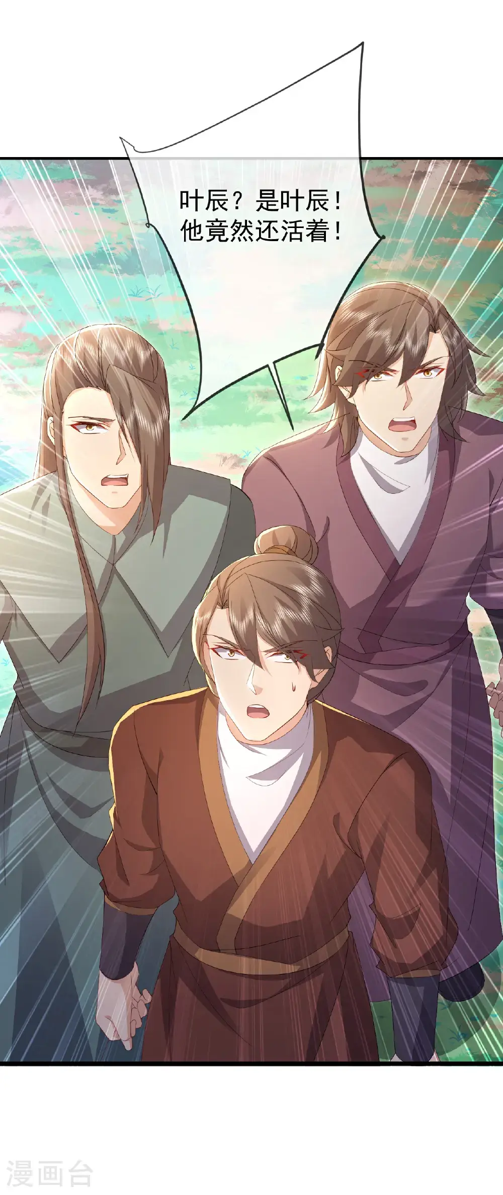 第563话 再战霍尊15