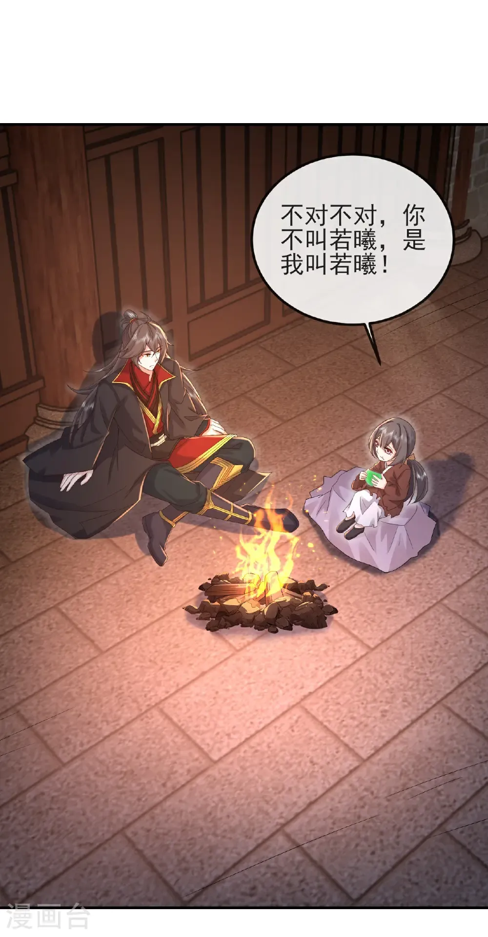 第579话 行尸走肉34