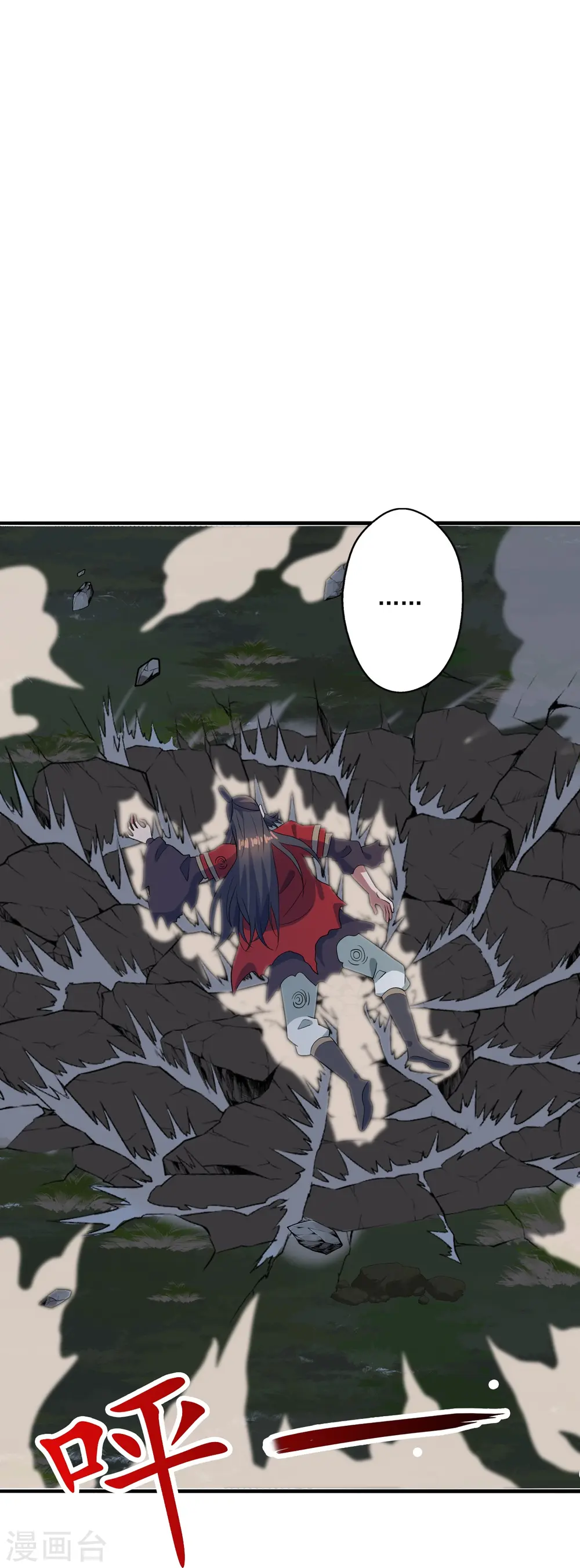 第306话 诛灭嗜血！51