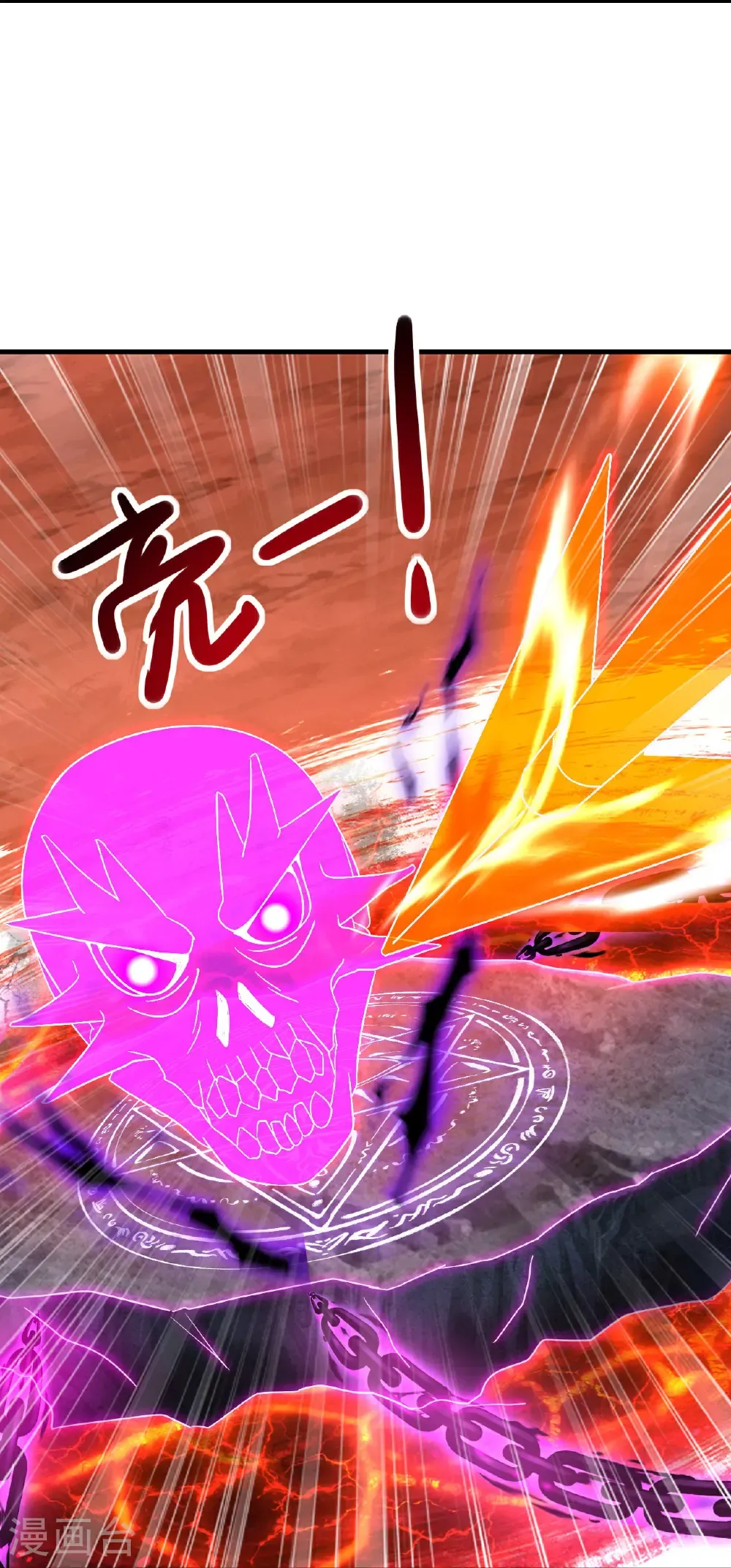 第589话 血屠大阵29
