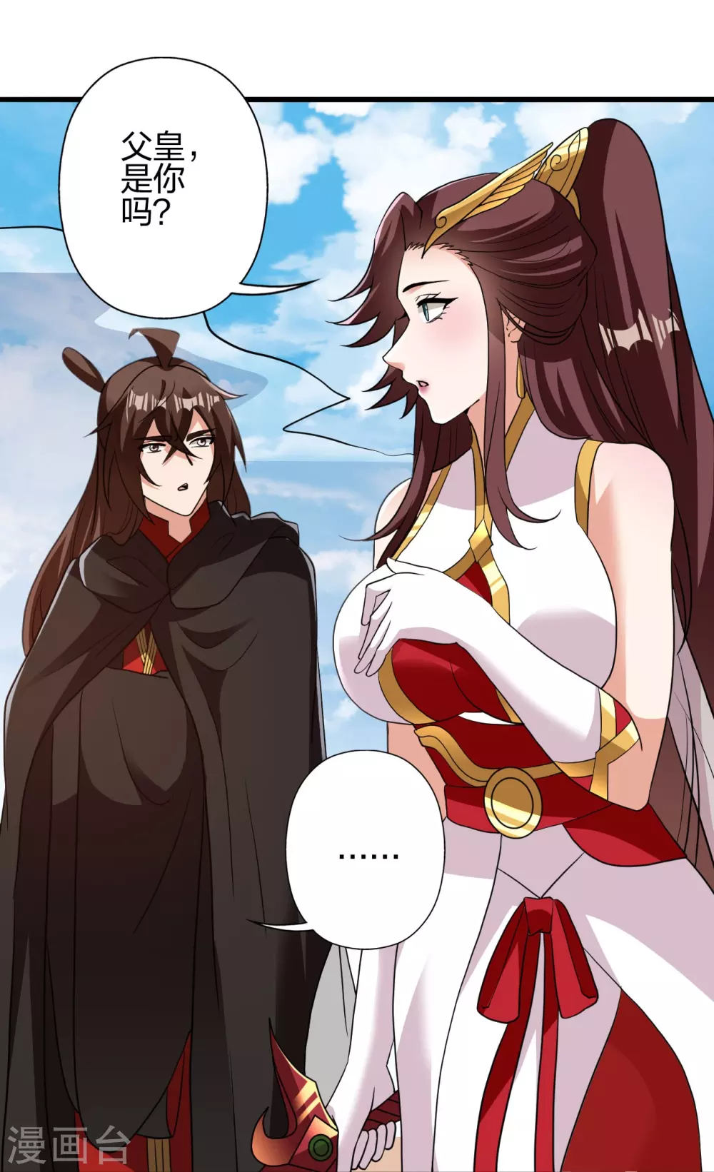 第356话 再见阴冥！23
