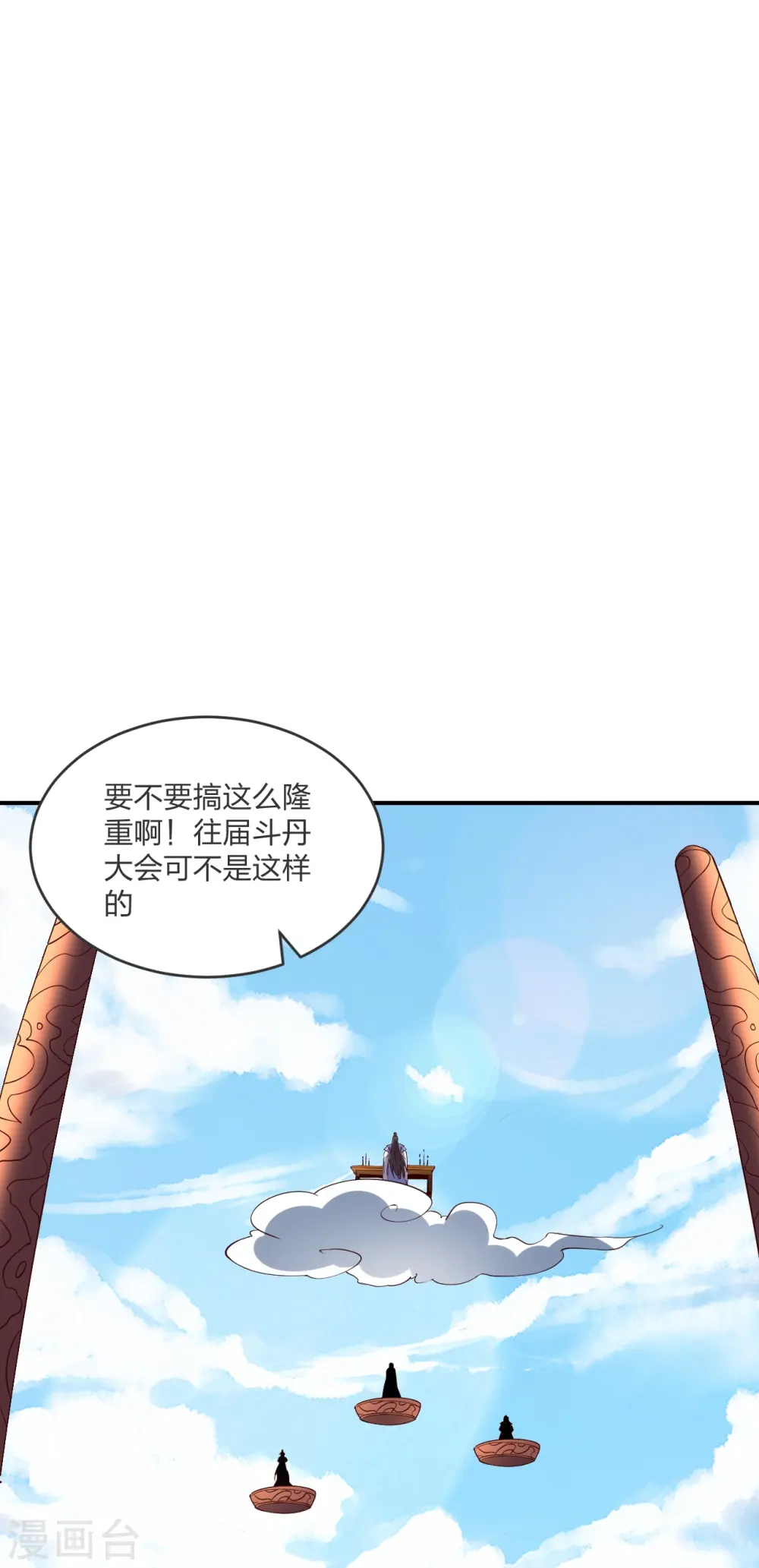 第300话 神海！67