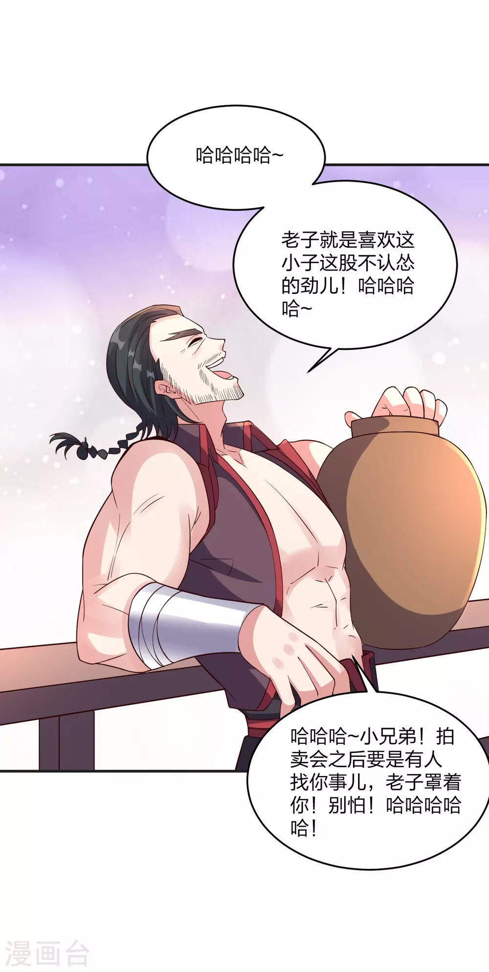 第350话 一坨翔~11