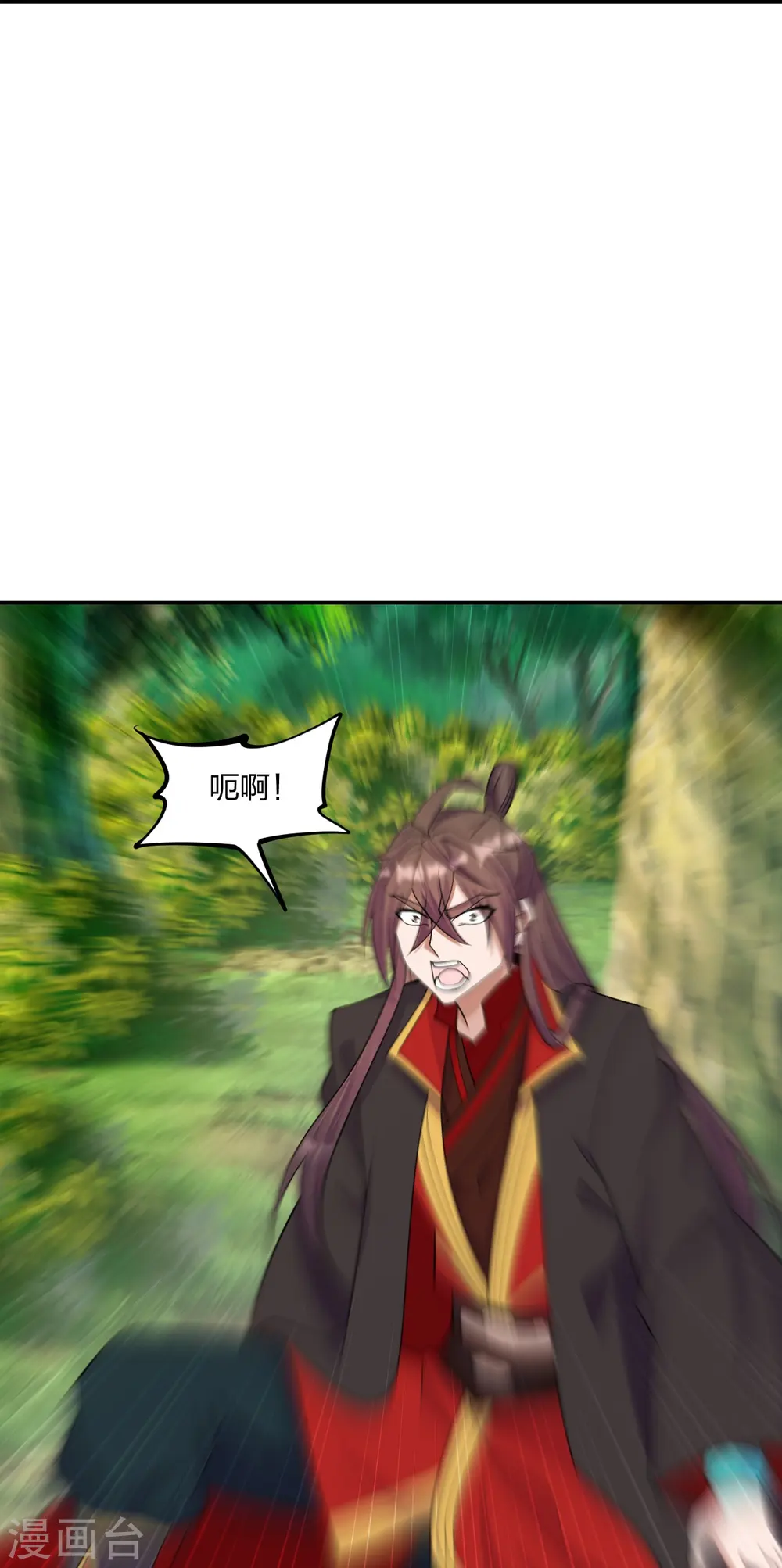 第250话 五行欠死！17