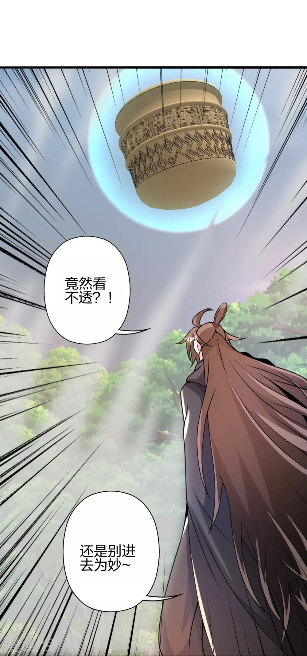 第368话 绝杀风云第八~108