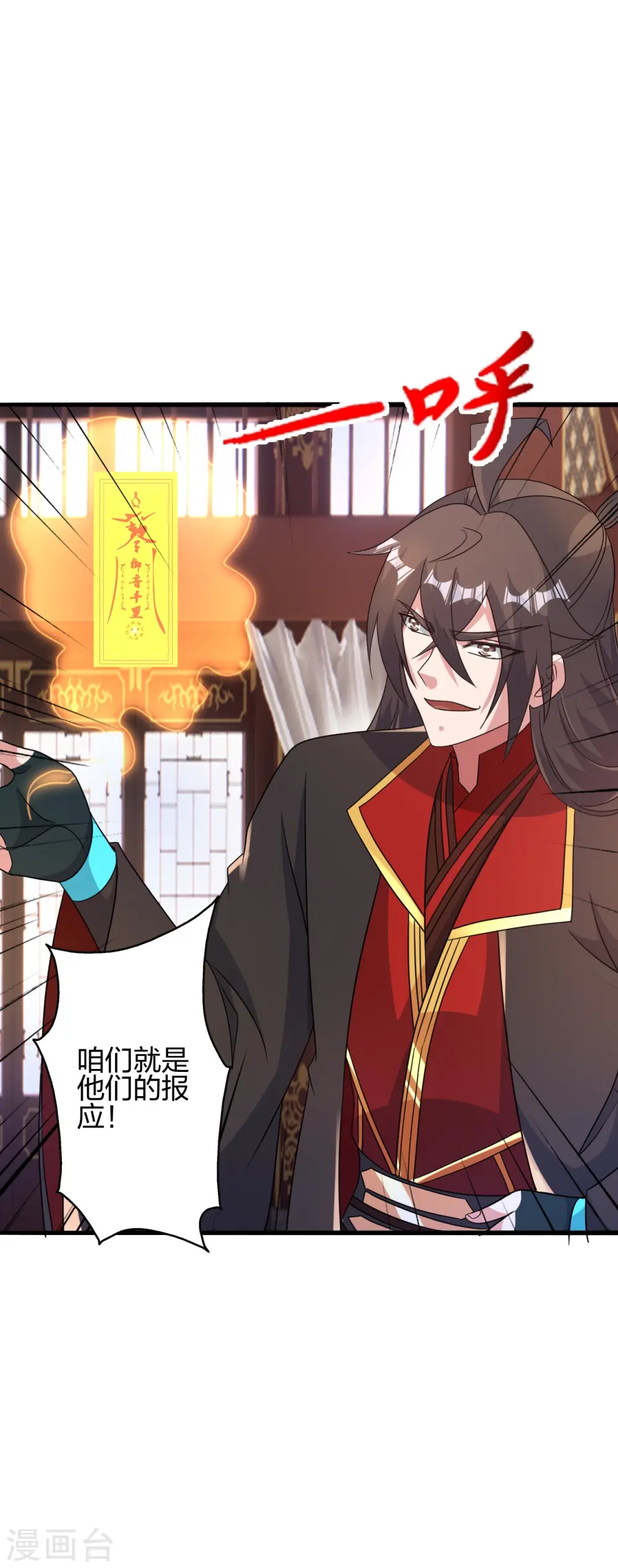 第417话 再搞一个！57