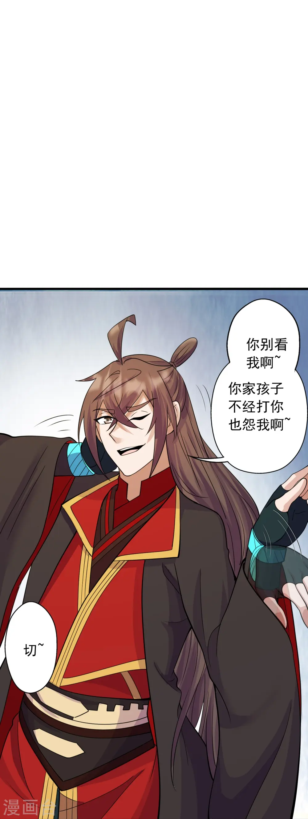 第255话 要钱还是要命！15