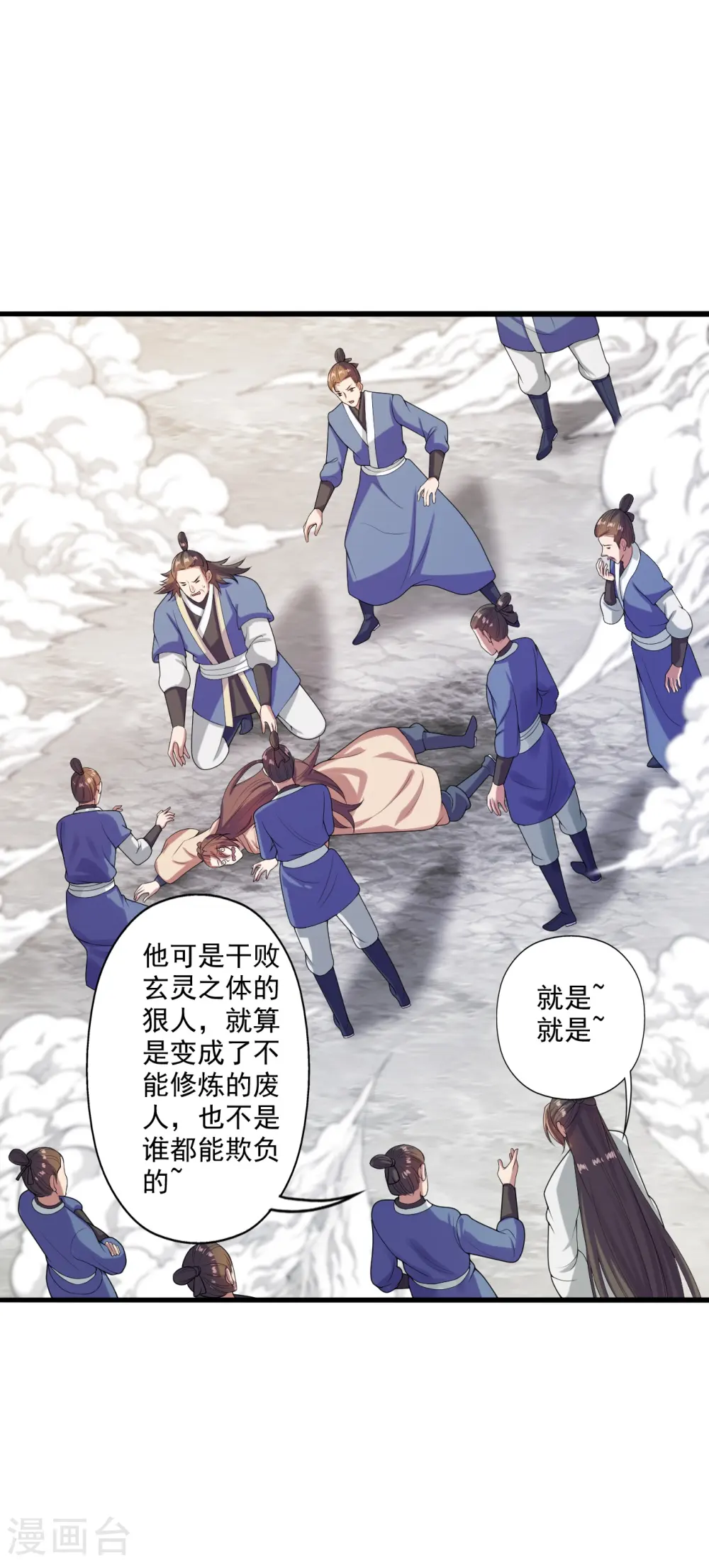 第278话 现场直播17