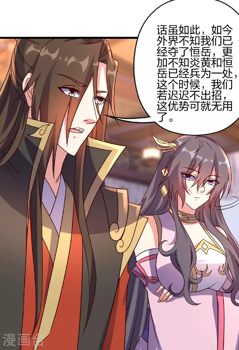 第474话 处置余孽112