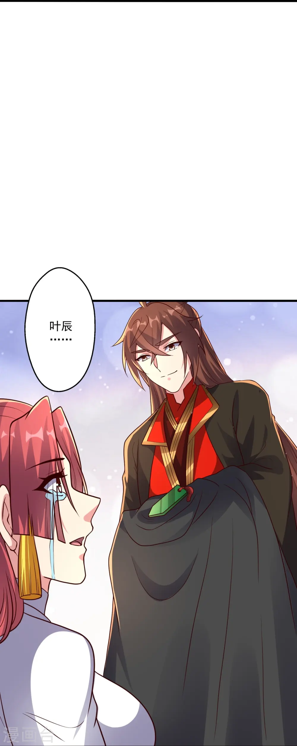 第284话 万丹宝典！75
