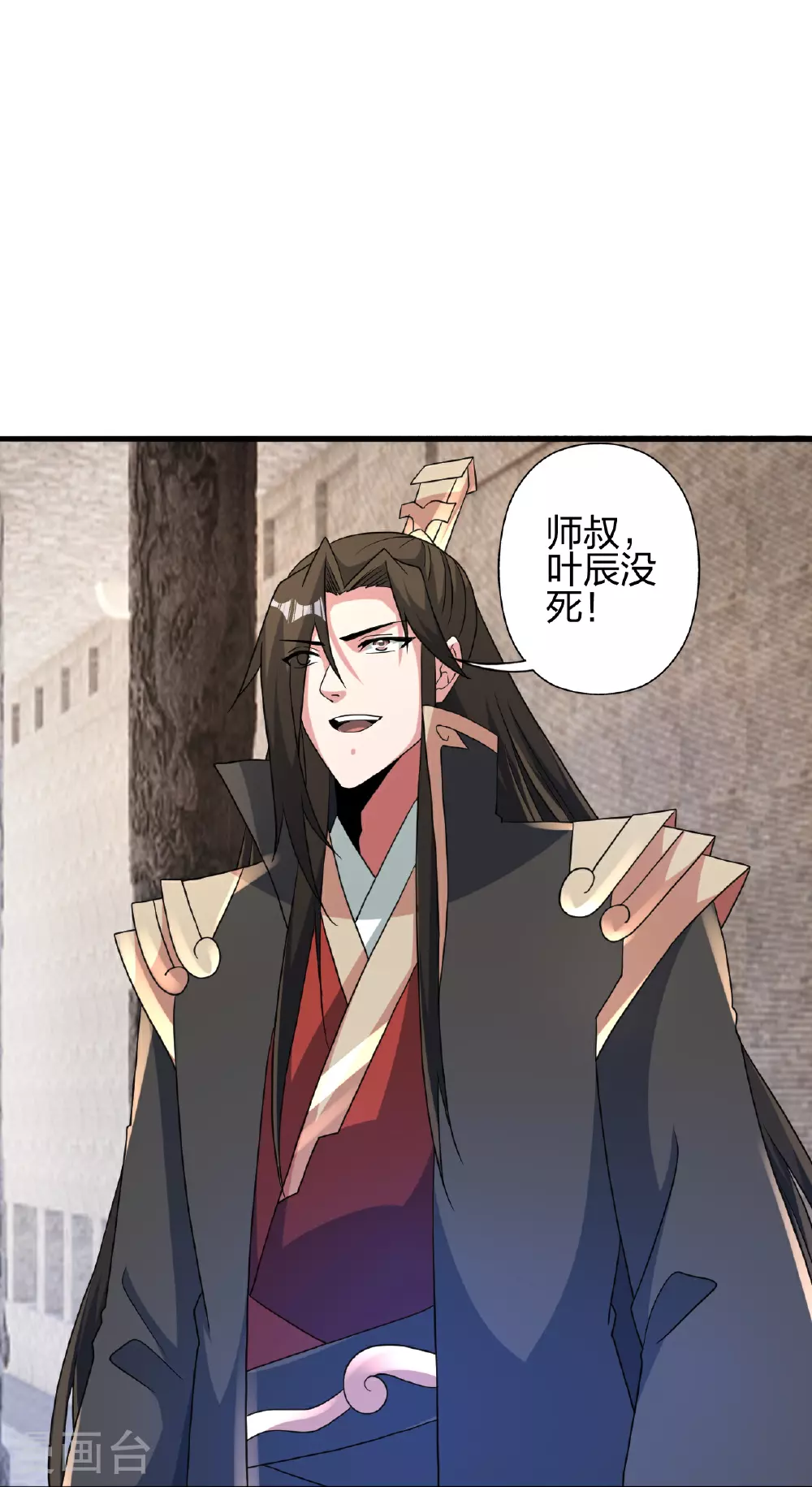 第461话 掌控恒岳！61