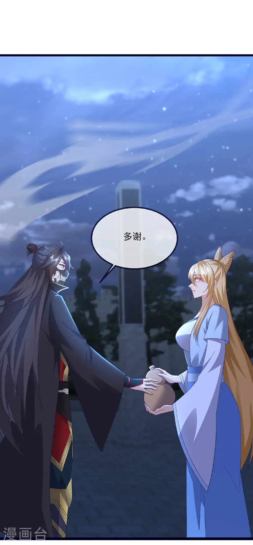 第551话 行踪暴露19