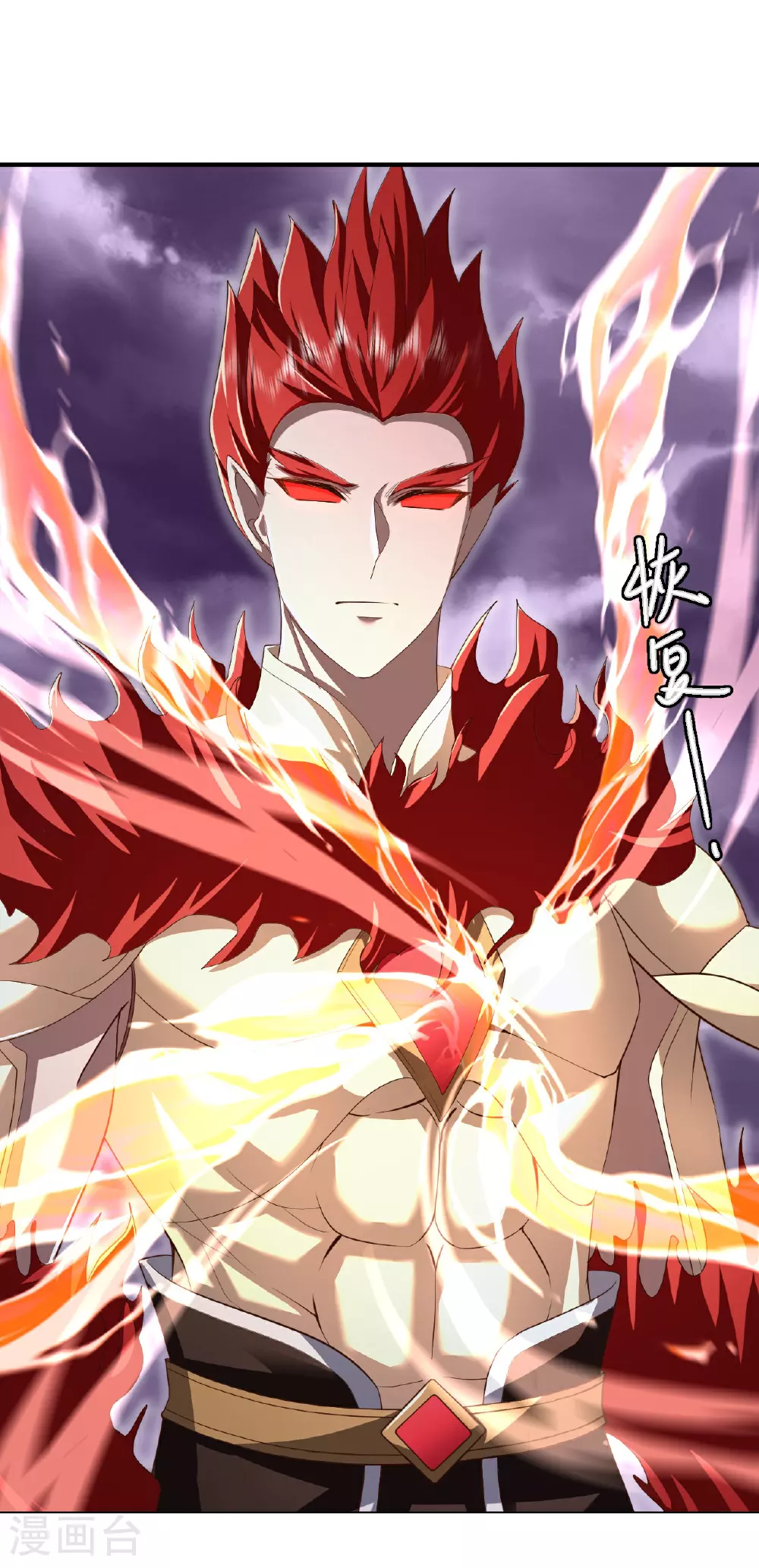 第529话 梦幻泡影31