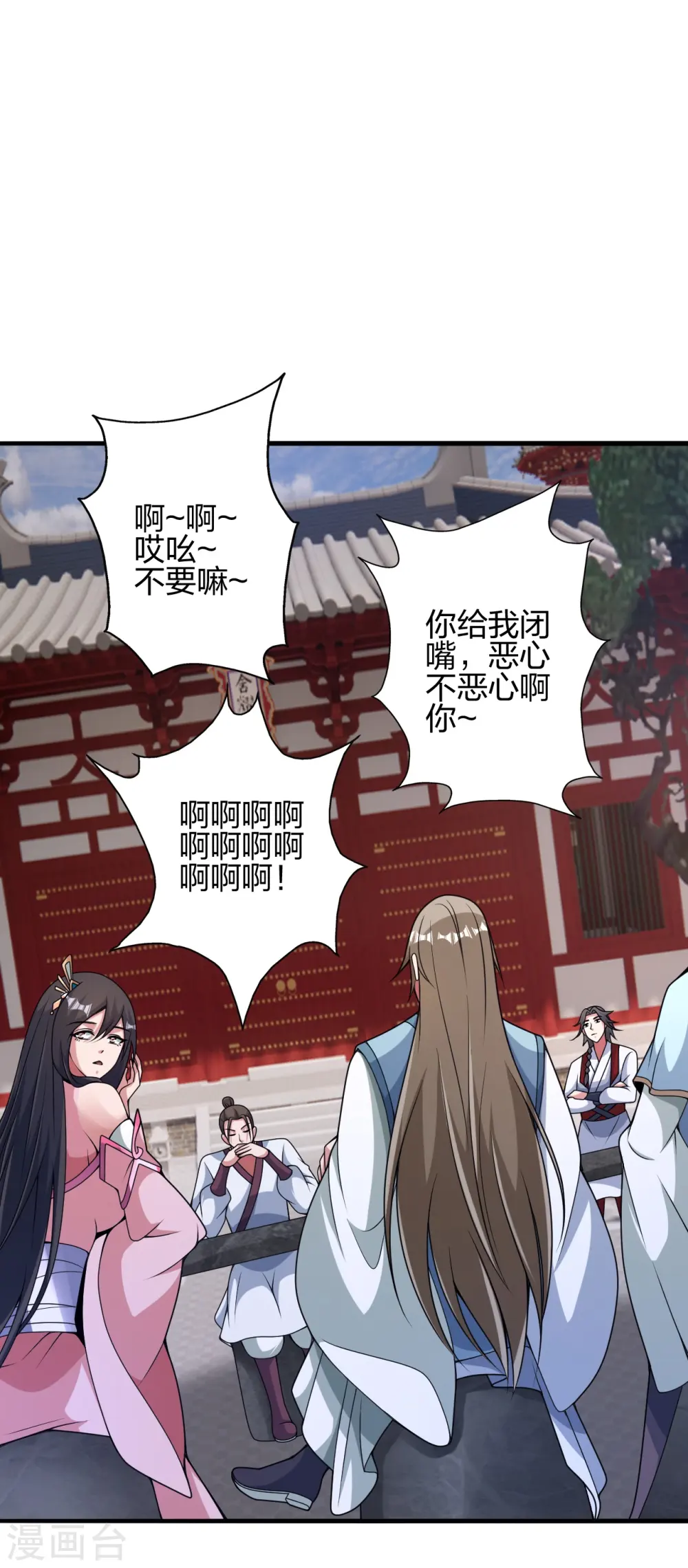 第408话 千秋古城！41