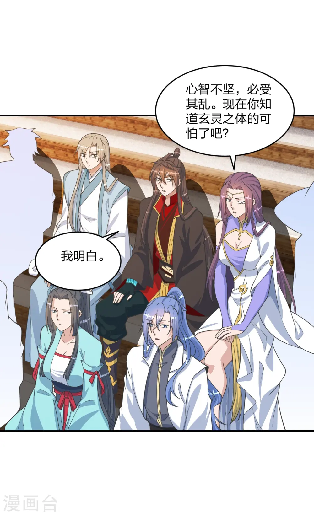 第246话 九幽仙曲！39