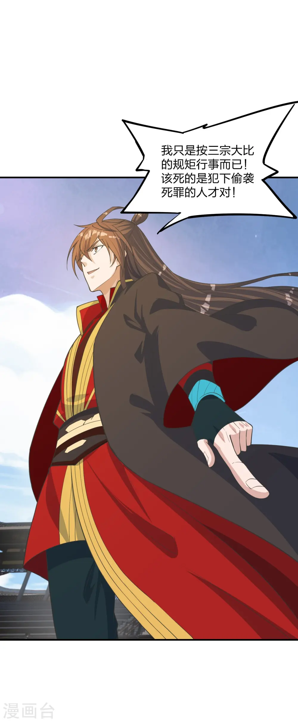 第255话 要钱还是要命！45