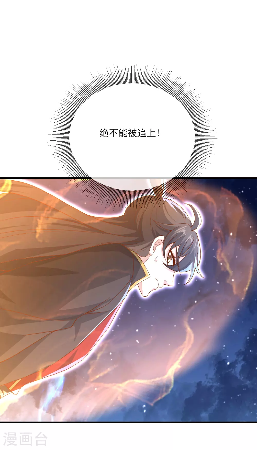 第498话 魁69