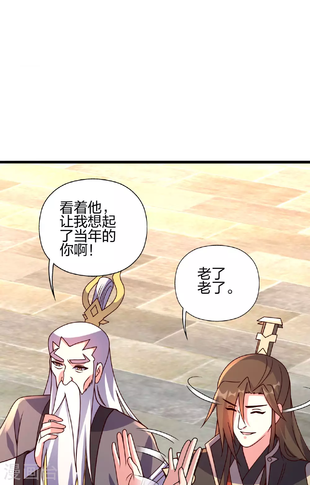 第474话 处置余孽87
