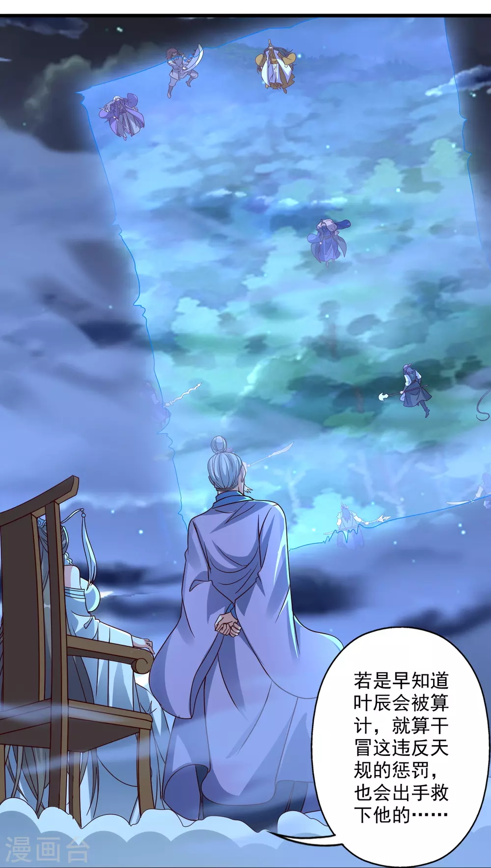 第325话 哄抢肉身！71
