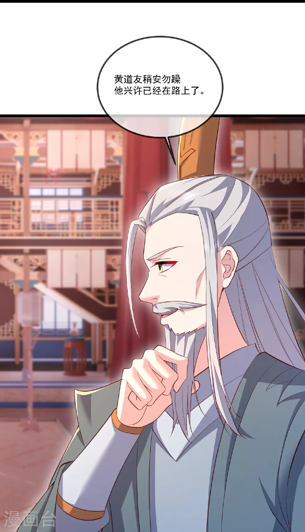 第516话 倒栽葱29