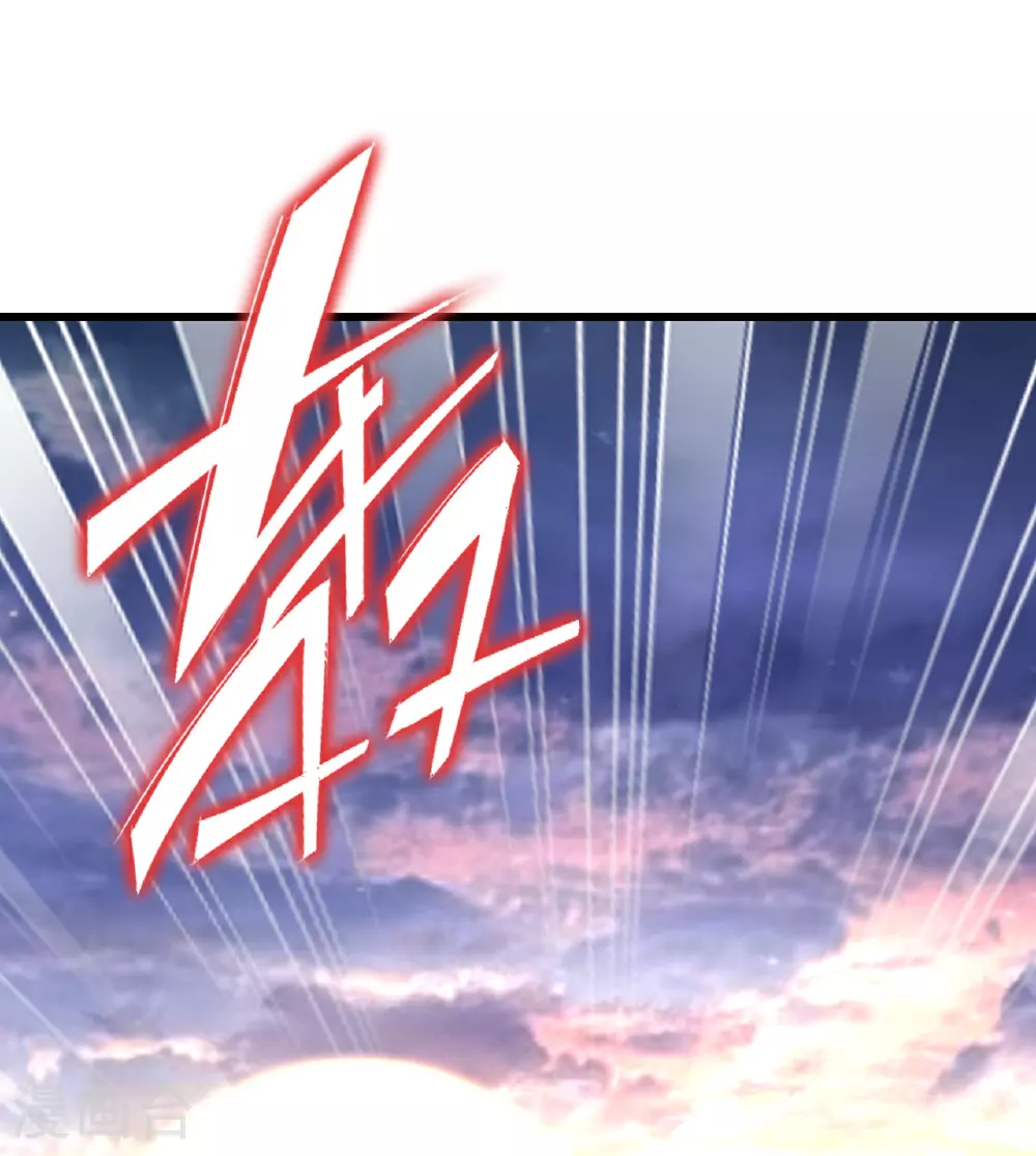 第508话 缩地成寸38