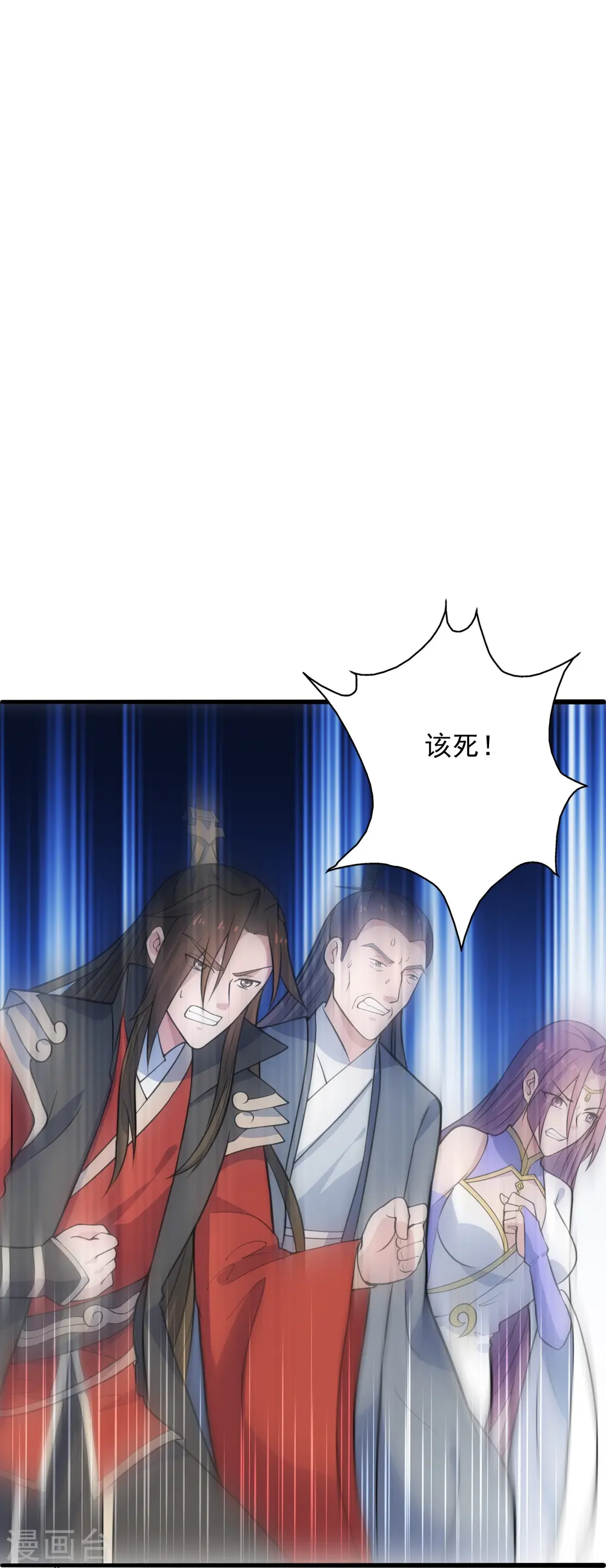 第255话 要钱还是要命！22