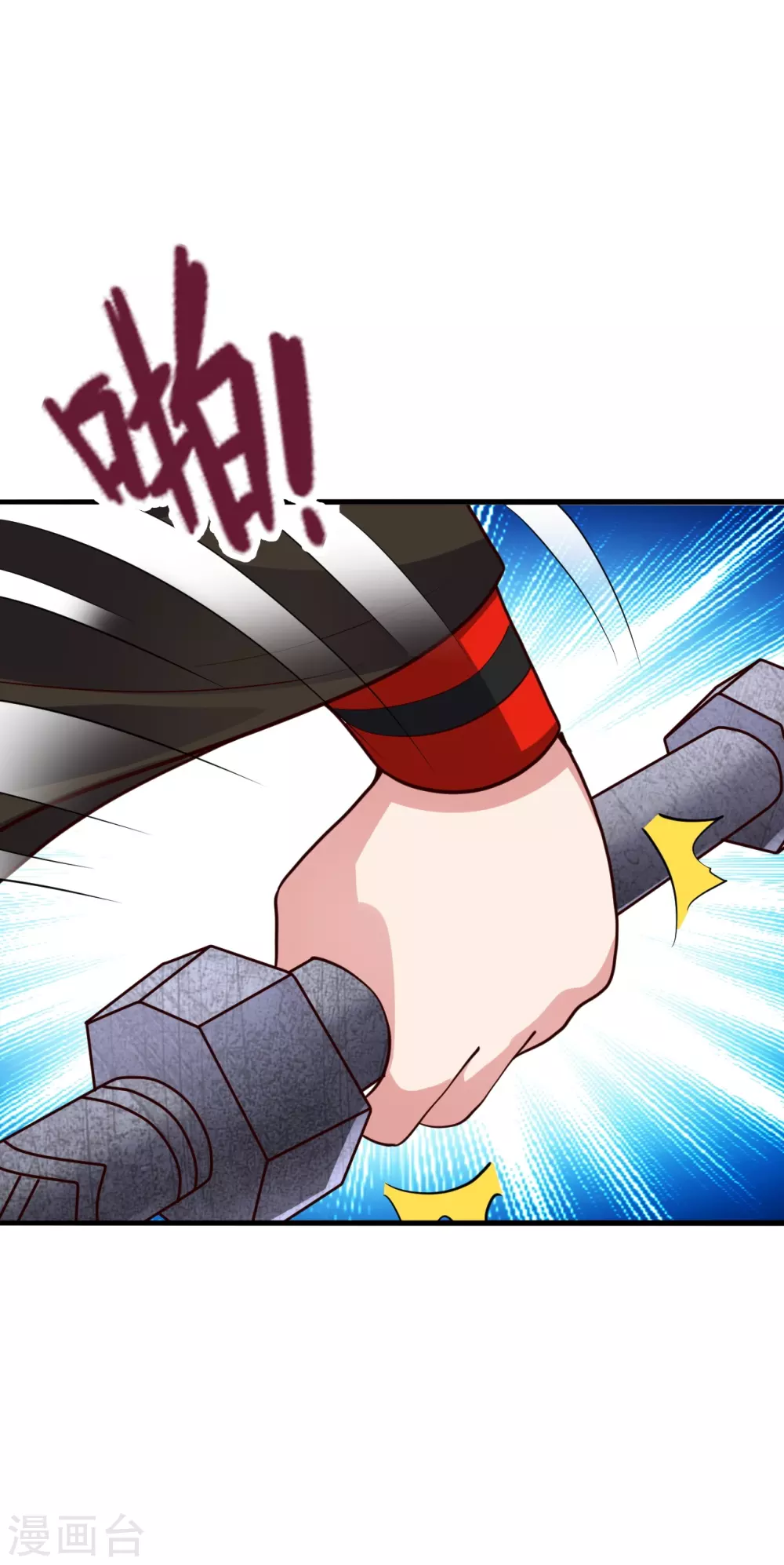 第338话 五彩灵参果！4