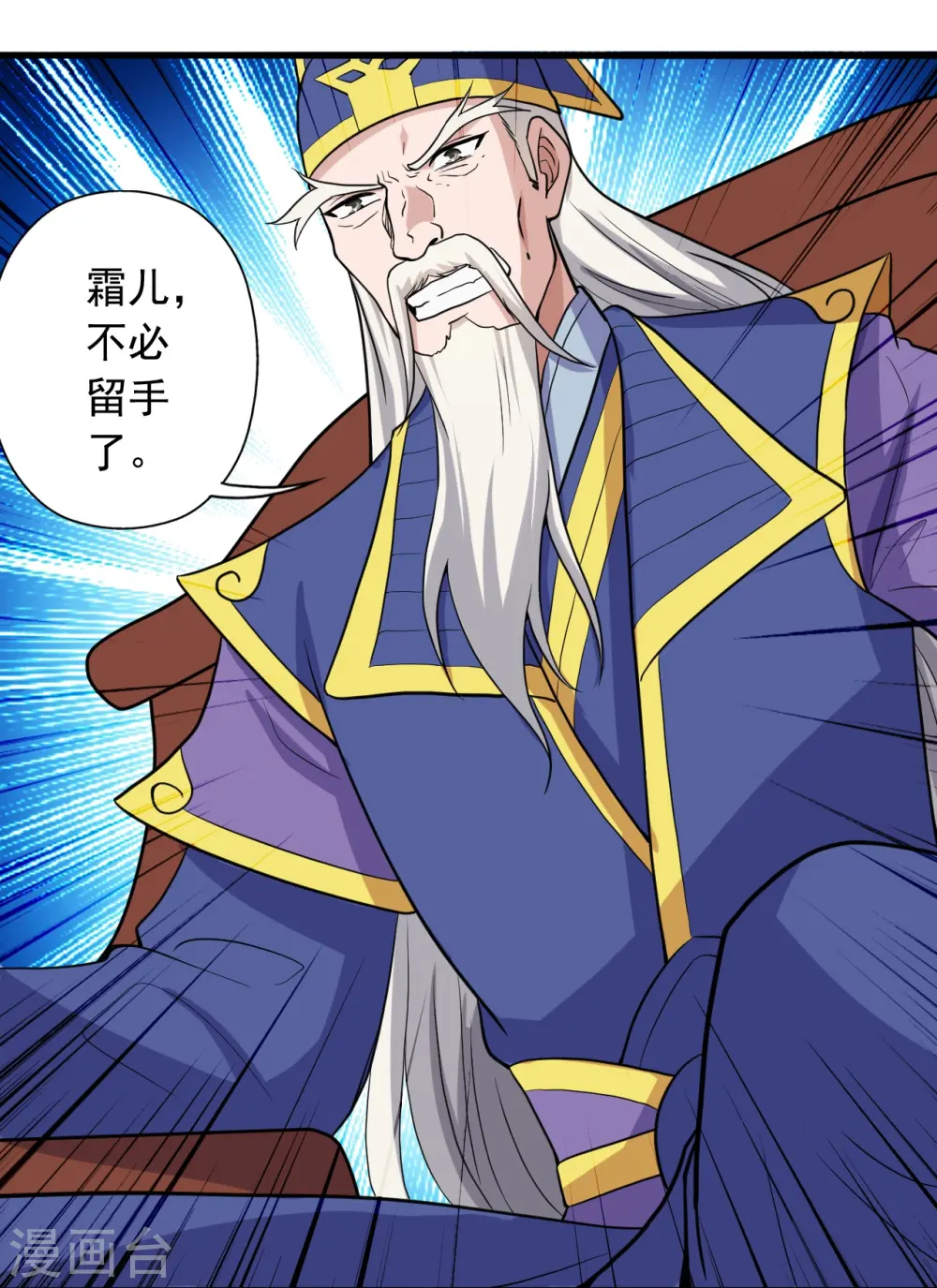 第264话 火力全开！80