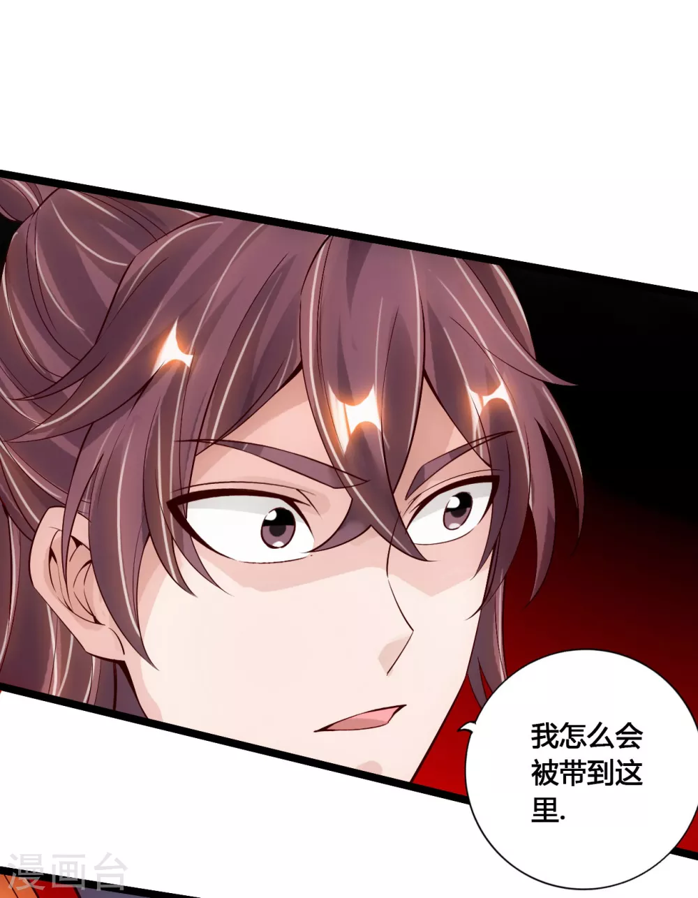 第113话 崖底五千年！4