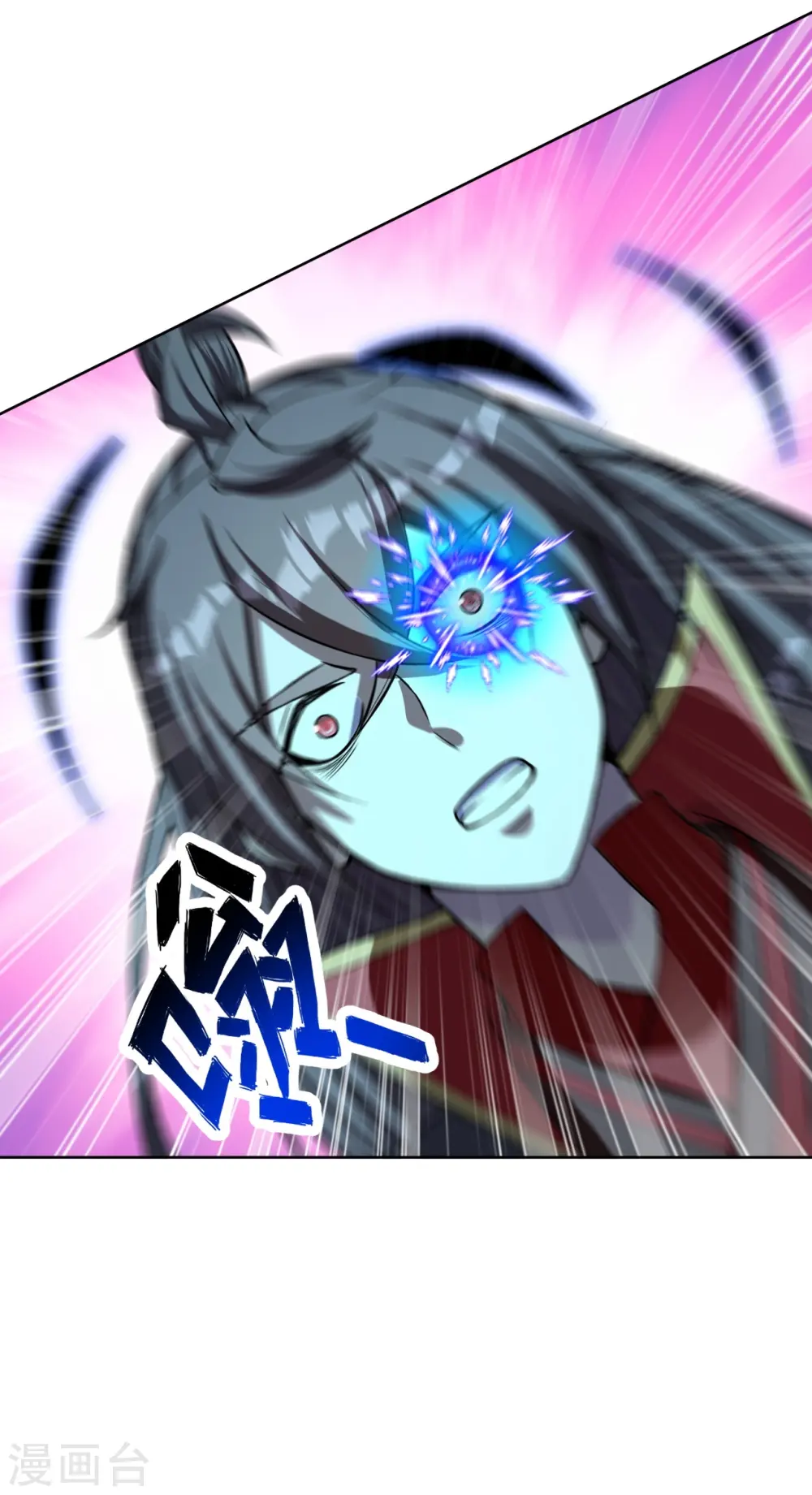 第230话 仙轮禁术!！14