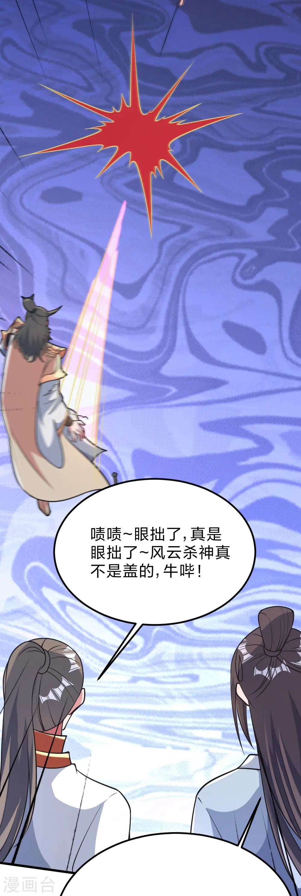 第403话 神箭之威！36