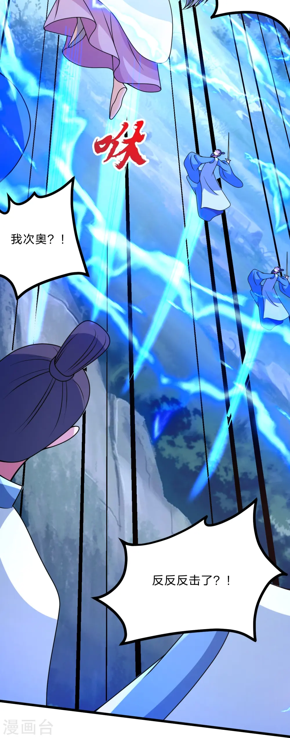 第440话 咱也绑！19