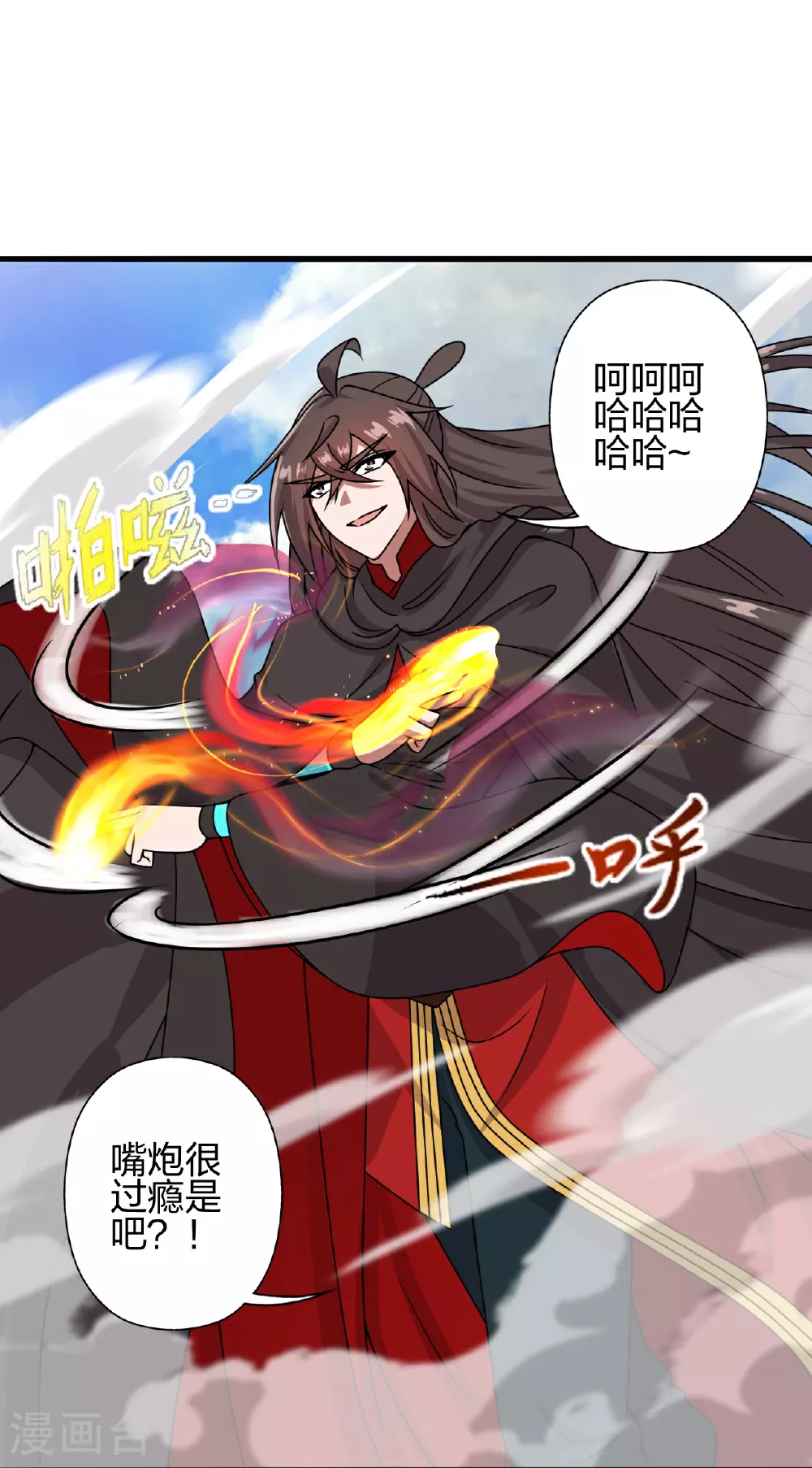 第466话 净世之威！38