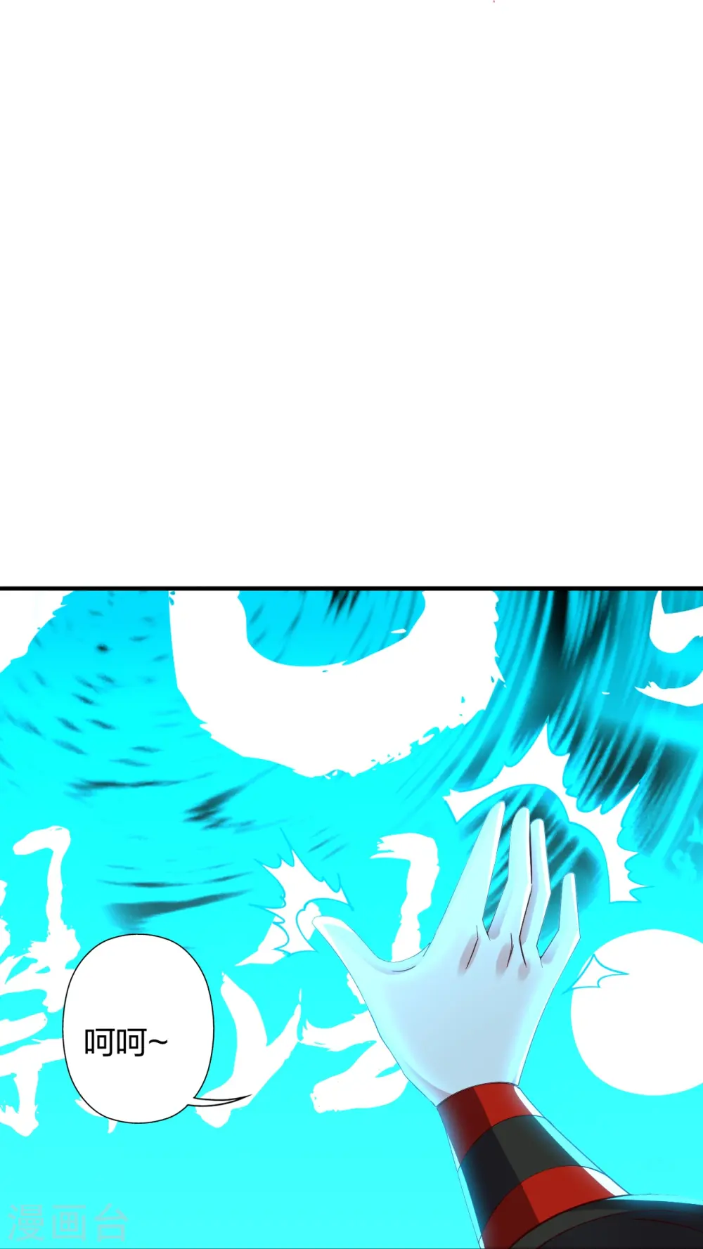 第444话 荒古圣体VS玄灵之体！74