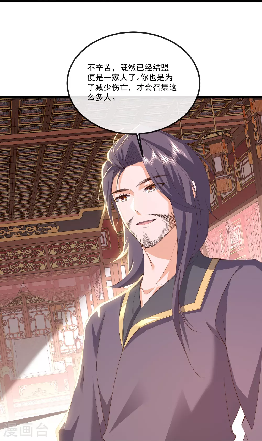 第516话 倒栽葱41