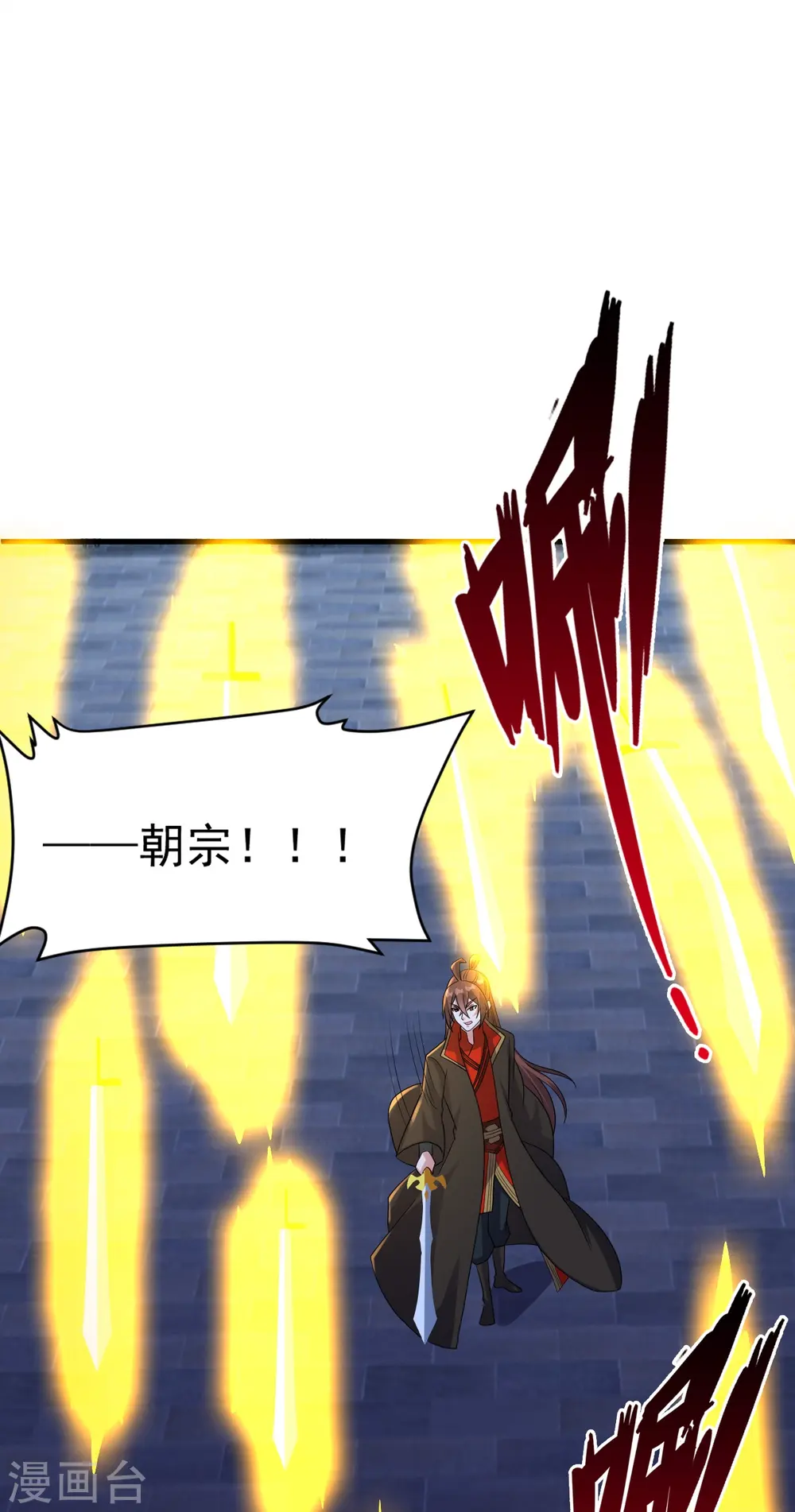 第311话 绝地反击！38