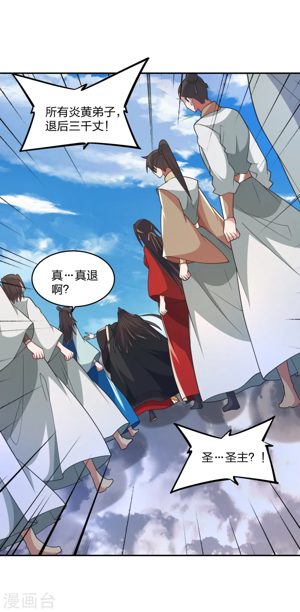 第402话 单挑，敢吗？56