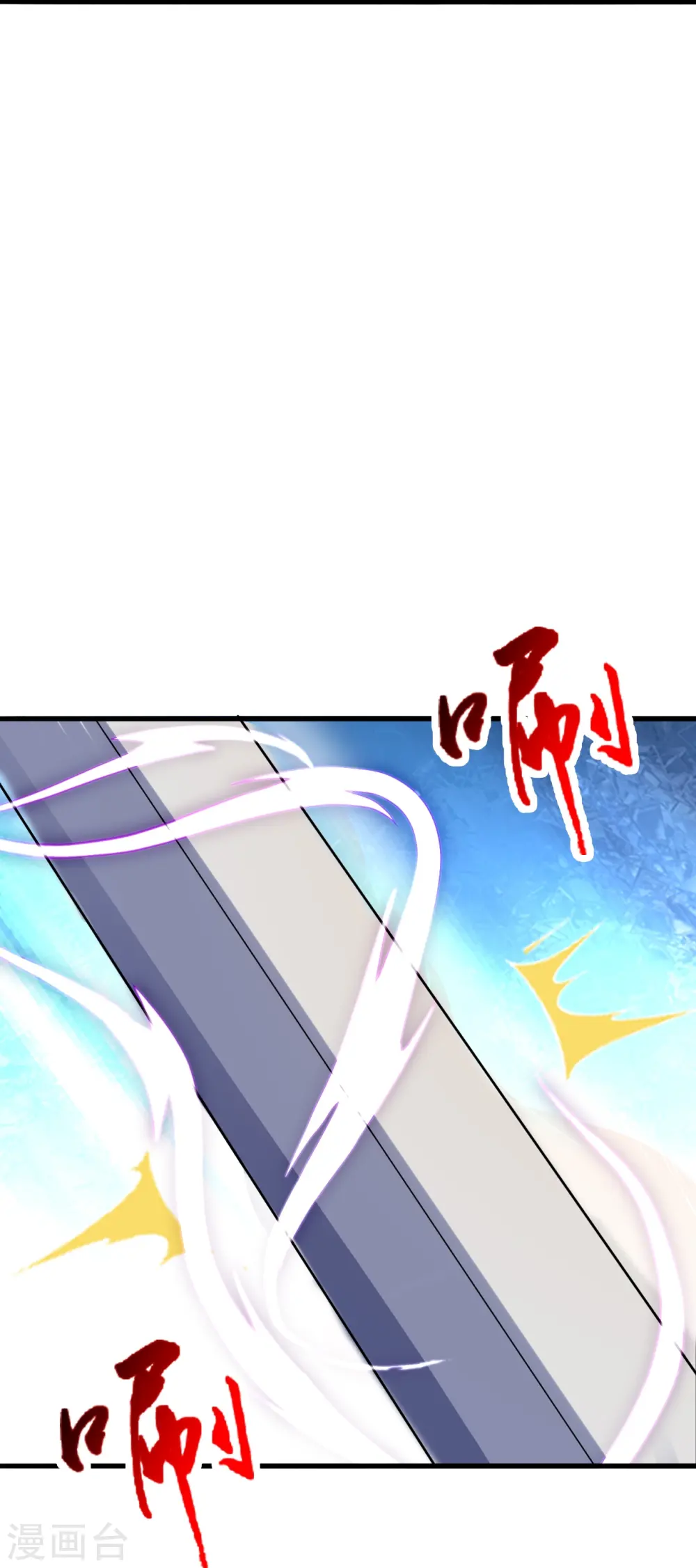 第303话 空间大战23