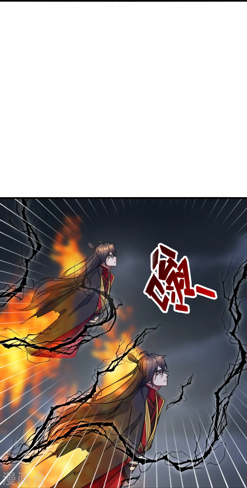 第304话 天劫助威！76