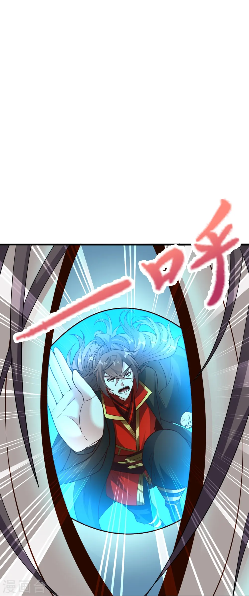 第264话 火力全开！42