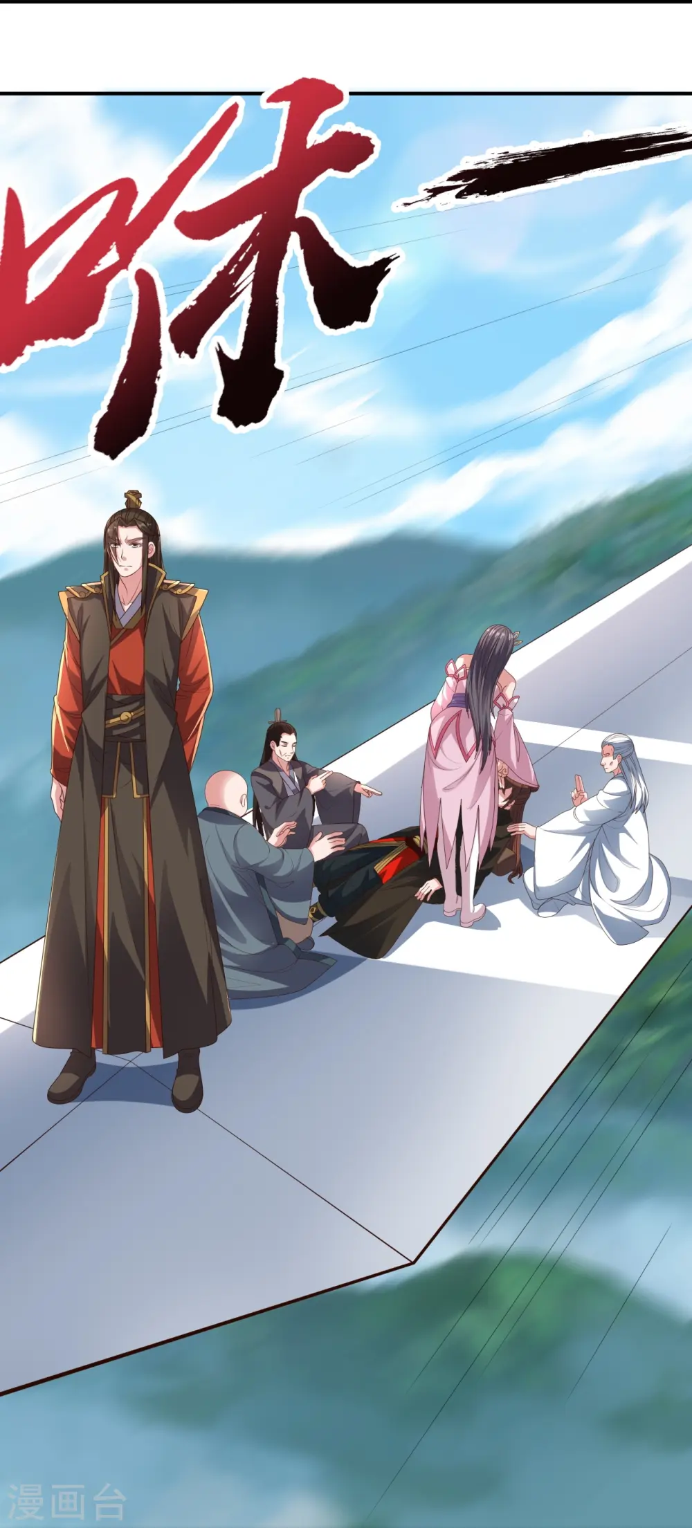 第271话 神火雷霆，一箭隔世68